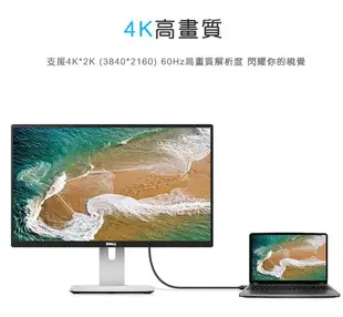 【易控王】DP to DP訊號線公對公3米/Displayport 1.2版/支援4K 21.6Gbps(30-314)