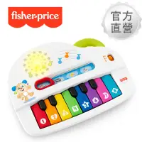 在飛比找momo購物網優惠-【Fisher price 費雪】隨身發光小鋼琴