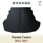 【Y.W.AUTO】TOYOTA CAMRY 2012-2017 專用後車箱墊 防水 隔音 台灣製造 現貨