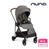 在飛比找momo購物網優惠-【nuna】IXXA手推車(嬰兒手推車)