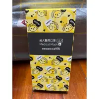 在飛比找蝦皮購物優惠-🎈OPEN 醬 成人醫用口罩 7-11 醫用口罩 open醬