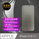[龜嚴選 GOOCHOICE 防窺滿版全螢幕鋼化玻璃保護貼-黑色 for iPhone 15 (6.1吋)
