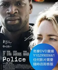 在飛比找Yahoo!奇摩拍賣優惠-DVD 海量影片賣場 警察/Police 電影 2020年