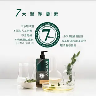 【AROMASE艾瑪絲】舒敏平衡洗髮精 90mL