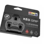 盒裝 LOOK KEO GRIP CLEATS 公路車防滑鞋底版 (灰色4.5度 黑色0度 紅9度）