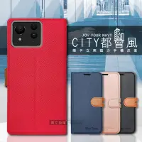 在飛比找Yahoo奇摩購物中心優惠-CITY都會風 ASUS Zenfone 11 Ultra 