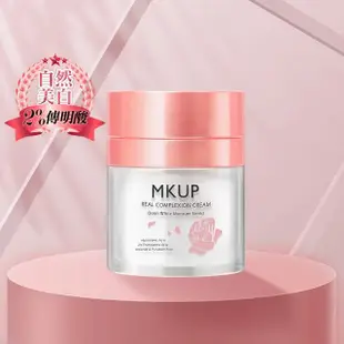 【MKUP 美咖】MKUP 美咖 賴床美白素顏霜 30ml(美白素顏霜)