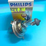 PHILIPS 飛利浦 H4 12V 60/55W 原廠大燈泡