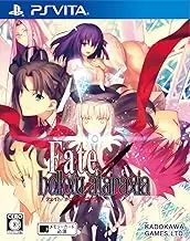 Fate/hollow ataraxia (通常版) (【封入特典】ミニゲーム2点ダウンロードコード 「とびたて! 超時空トラぶる花札大作戦」「とびだせ! トラぶる花札道中記」 同梱)