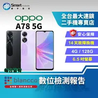 在飛比找樂天市場購物網優惠-【創宇通訊│福利品】 OPPO A78 4+128GB 6.