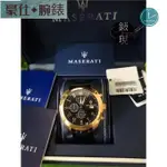 高端 MASERATI WATCH 瑪莎拉蒂手錶 R8871612002 經典三環石英錶 錶現精品公司 原廠正