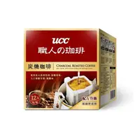 在飛比找鮮拾優惠-【UCC】職人系列炭燒濾掛式咖啡(8g x12入)