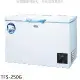 SANLUX台灣三洋【TFS-250G】250L 上掀式超低溫冷凍櫃