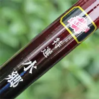 在飛比找蝦皮購物優惠-◎百有釣具◎日本江戶川 SAKURA 特選水鄉鯉 鯉竿 規格