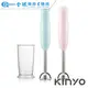 【KINYO】輕量美型手持調理棒(藍/粉) (JC-17)