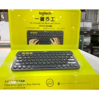 在飛比找蝦皮購物優惠-黑白賣場Costco好市多代購 Logitech羅技K380