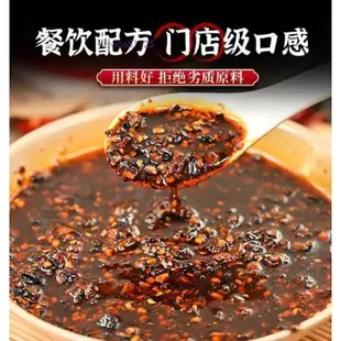 渝江重慶小面調料 正宗渝北重慶小面調料 桶裝1kg 重慶小面料 調味料 調料包 拌麵醬 炒菜料