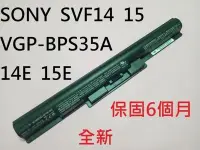 在飛比找Yahoo!奇摩拍賣優惠-軒林-保6月附發票全新原裝電池 適用SONY SVF1532