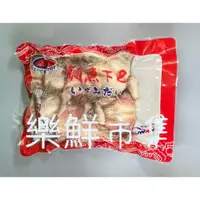 在飛比找蝦皮購物優惠-【樂鮮市集】台灣鯛魚下巴 約1000公克/包