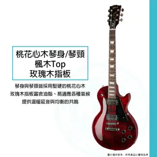 Gibson / Les Paul Studio 電吉他(3色) 台灣代理公司貨【ATB通伯樂器音響】