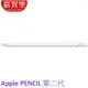 Apple Pencil (第二代) A2051