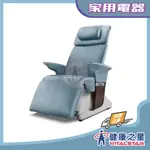 好心機健康椅(靜謐藍) 加送德國博依多功能指壓按摩枕墊