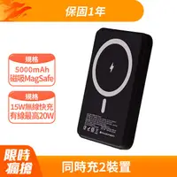 在飛比找PChome24h購物優惠-hoda Magnetic Wireless Power B