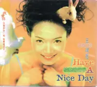 在飛比找Yahoo!奇摩拍賣優惠-王頌恩 Have A Nice Day快樂過日子 CD近新側