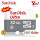 【Yes！公司貨】SanDisk ULTRA micro SDHC C10 100MB/s 32GB 32G TF記憶卡
