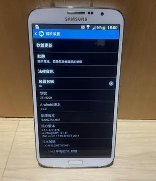 SAMSUNG 三星 i9200 Galaxy Mega 6.3 智慧型手機 二手SAMSUNG 三星 i9200 手機