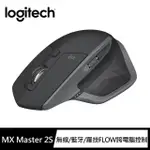 【LOGITECH 羅技】MX MASTER 2S無線滑鼠(黑色)