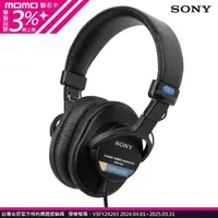 在飛比找momo購物網優惠-【SONY 索尼】MDR-7506(MDR7506 監聽耳機