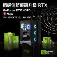 在飛比找蝦皮商城優惠-MSI微星 GeForce RTX 40系列/Intel I