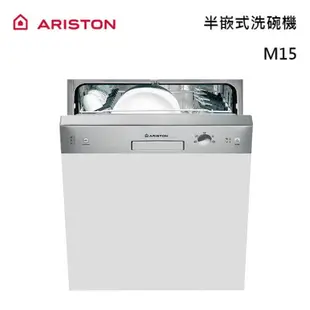 ARISTON M15 半嵌(門)式洗碗機