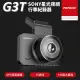 【PAPAGO!】G3T TS碼流 SONY星光夜視 1296P 行車紀錄器(TS碼流/GPS測速提醒/140度大廣角)