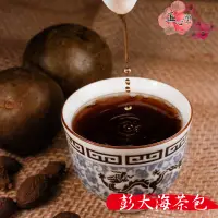 在飛比找蝦皮商城優惠-【正心堂】 彭大海茶包 20入/包 潤喉茶飲 彭大海 膨大海