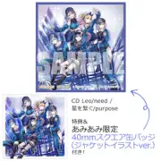 [AmiAmi Bonus] [Bonus] CD Project Sekai Leo/need / Hoshi wo Tsunagu/purpose