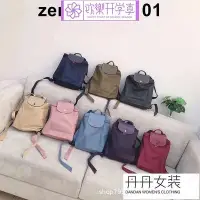 在飛比找Yahoo!奇摩拍賣優惠-快樂開學季70周年紀念款雙肩包刺繡背包女包防水手提歐美休閑輕