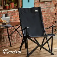 在飛比找樂天市場購物網優惠-ADISI 晴空椅 AS14002(NEW) / 城市綠洲專
