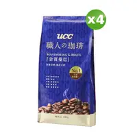 在飛比找PChome24h購物優惠-UCC 職人ソ珈琲-金質曼巴咖啡豆400gx4包