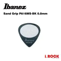 在飛比找蝦皮商城優惠-Ibanez PA16MS BK 黑色 磨砂 防滑 PICK