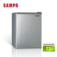 在飛比找樂天市場購物網優惠-【SAMPO 聲寶】71公升二級能效精緻單門小冰箱(SR-B