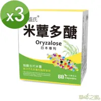 在飛比找momo購物網優惠-【草本之家】日本專利米蕈多醣60粒X3盒(米蕈活性多醣體)