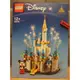 【積木2010】樂高 LEGO 40478 迷你 迪士尼城堡 Mini Disney Castle