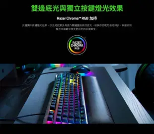 Razer 雷蛇 BLACKWIDOW V4 黑寡婦蜘幻彩版【黃軸】機械式電競鍵盤 機械式鍵盤 電競鍵盤