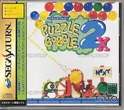 Puzzle Bobble 2X [Japan Import]