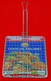 Gaganis BBQ Grill Chrome Double 300mm x 300mm