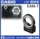 CASIO FR100 專用配件 現貨立即出貨 EAM-7 LED環燈