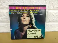 在飛比找Yahoo!奇摩拍賣優惠-196*赤盤 Julie london Fly me to 