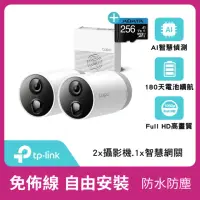 在飛比找momo購物網優惠-(256G記憶卡組)【TP-Link】Tapo C400S2